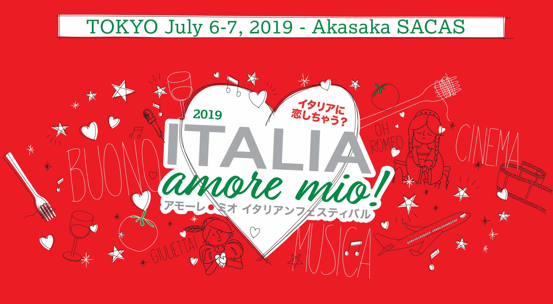 Tokyo 6 e 7 luglio 2019
